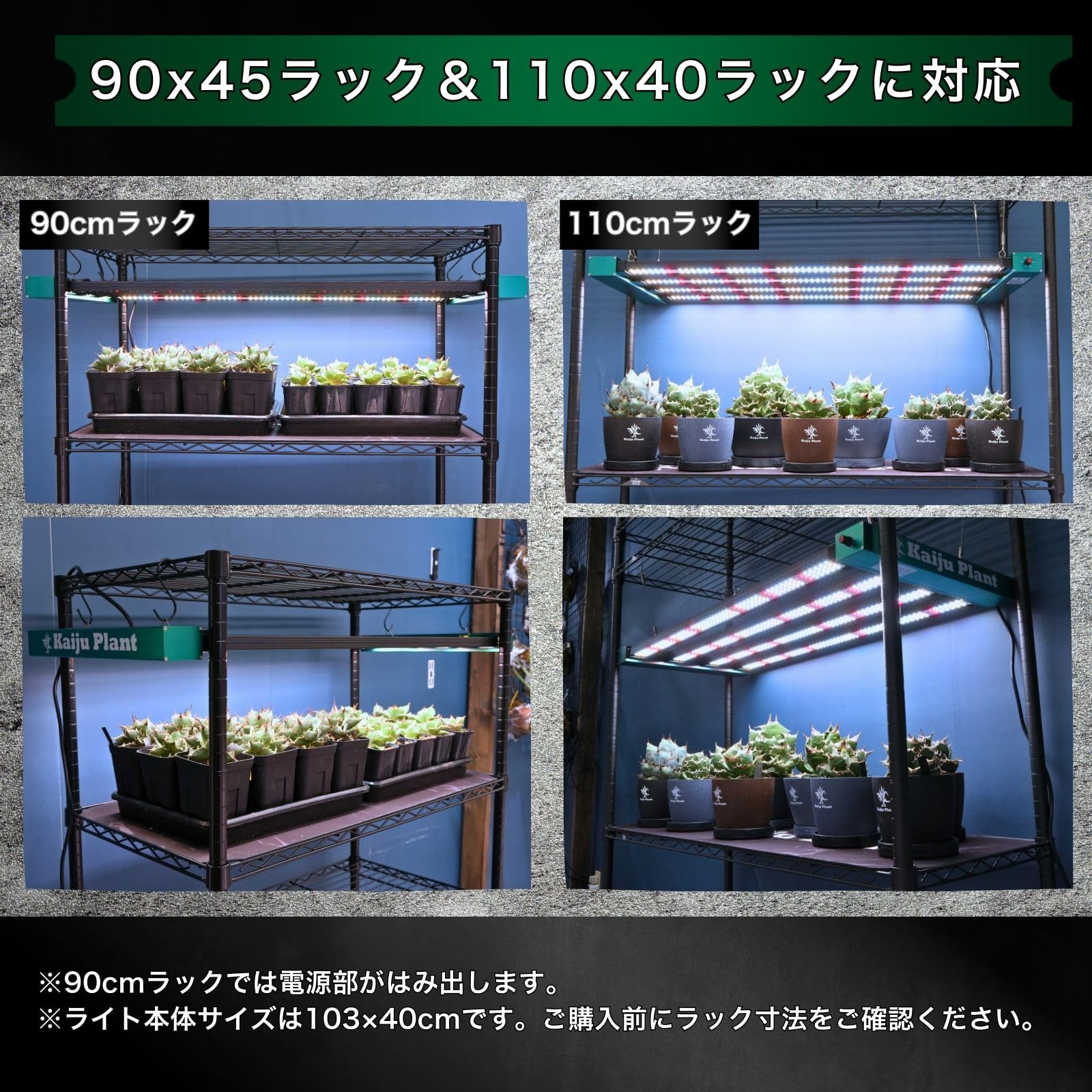 Amazon.co.jp: Kaiju Plant 怪獣メガフレア｜300W バータイプ 植物育成